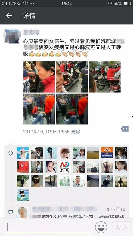 热心爆料视频大全最新版 第1张 热心爆料视频大全最新版 第1张