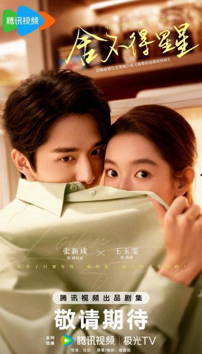 娱乐大爆料王玉雯视频,揭秘幕后故事与精彩瞬间 第1张 娱乐大爆料王玉雯视频,揭秘幕后故事与精彩瞬间 第1张