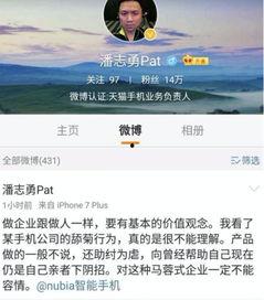 阿里拍卖高管爆料视频,内部运作与行业洞察深度解析 第2张 阿里拍卖高管爆料视频,内部运作与行业洞察深度解析 第2张