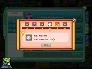 最新夺宝活动爆料,最新夺宝活动亮点抢先看 第3张 最新夺宝活动爆料,最新夺宝活动亮点抢先看 第3张