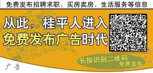 广西新闻爆料扰民事件最新,居民呼吁加强施工管理  第1张