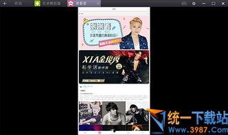 韩国明星相互爆料视频播放,幕后故事与真实情感曝光  第3张