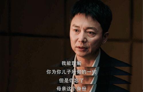 刘奕君娱乐爆料视频大全,揭秘明星幕后故事  第3张