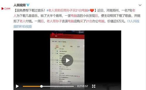 水滴公司爆料事件视频完整版,完整版视频揭露惊人内幕  第1张