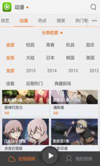 春风直播爆料视频大全,爆料视频大全精彩瞬间大盘点  第2张