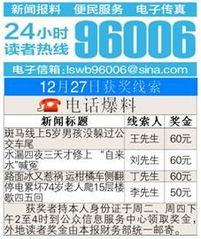 电商新闻爆料,揭秘最新爆料背后的商业秘密