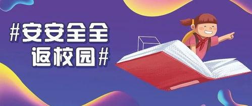 新闻爆料孩子视频,揭秘校园生活一幕 第3张 新闻爆料孩子视频,揭秘校园生活一幕 第3张