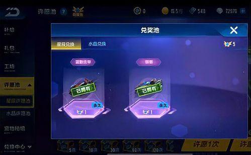 qq飞车最新礼包券爆料 第2张 qq飞车最新礼包券爆料 第2张