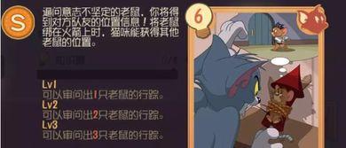 猫和老鼠sp爆料视频,经典角色大揭秘,笑料百出幕后故事曝光 第3张 猫和老鼠sp爆料视频,经典角色大揭秘,笑料百出幕后故事曝光 第3张