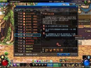 地下城最新图爆料,神秘地下世界,探险者即将踏足未知领域 第3张 地下城最新图爆料,神秘地下世界,探险者即将踏足未知领域 第3张