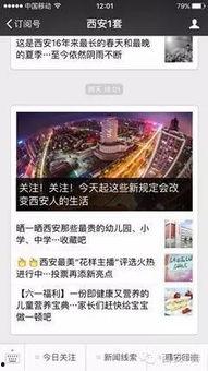 新闻线索爆料案例分享怎么写,揭秘媒体监督的力量